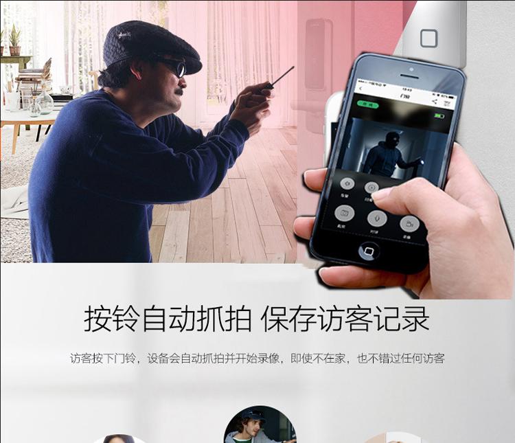 涂鴉低功耗wifi電池可視門鈴對講DB603 tuya可視門鈴 第8張