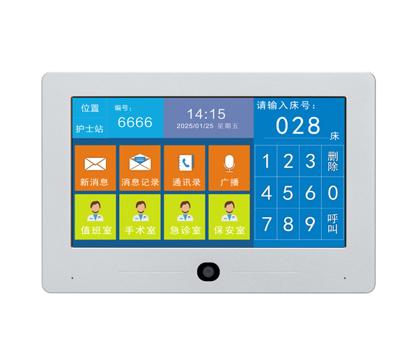 醫護呼叫對講語音可視10.1寸智慧護士站終端 醫院醫護對講 第1張-家家安科技 醫護呼叫對講語音可視10.1寸智慧護士站終端 醫院醫護對講 第1張