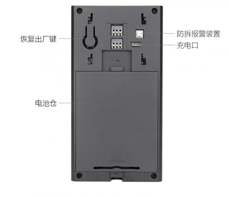 涂鴉USB低功耗電池可視門鈴DB602 tuya可視門鈴 第18張