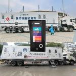 核酸檢測車無接觸語音呼叫對講系統