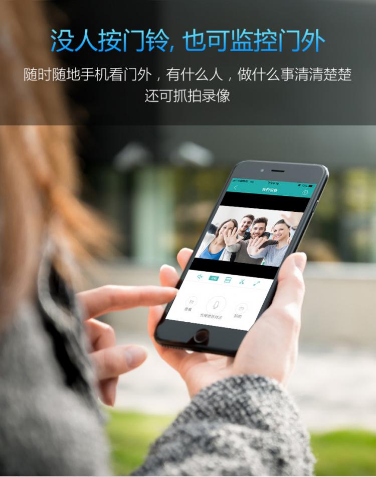 涂鴉智能低功耗電池可視門鈴DB601 tuya可視門鈴 第8張