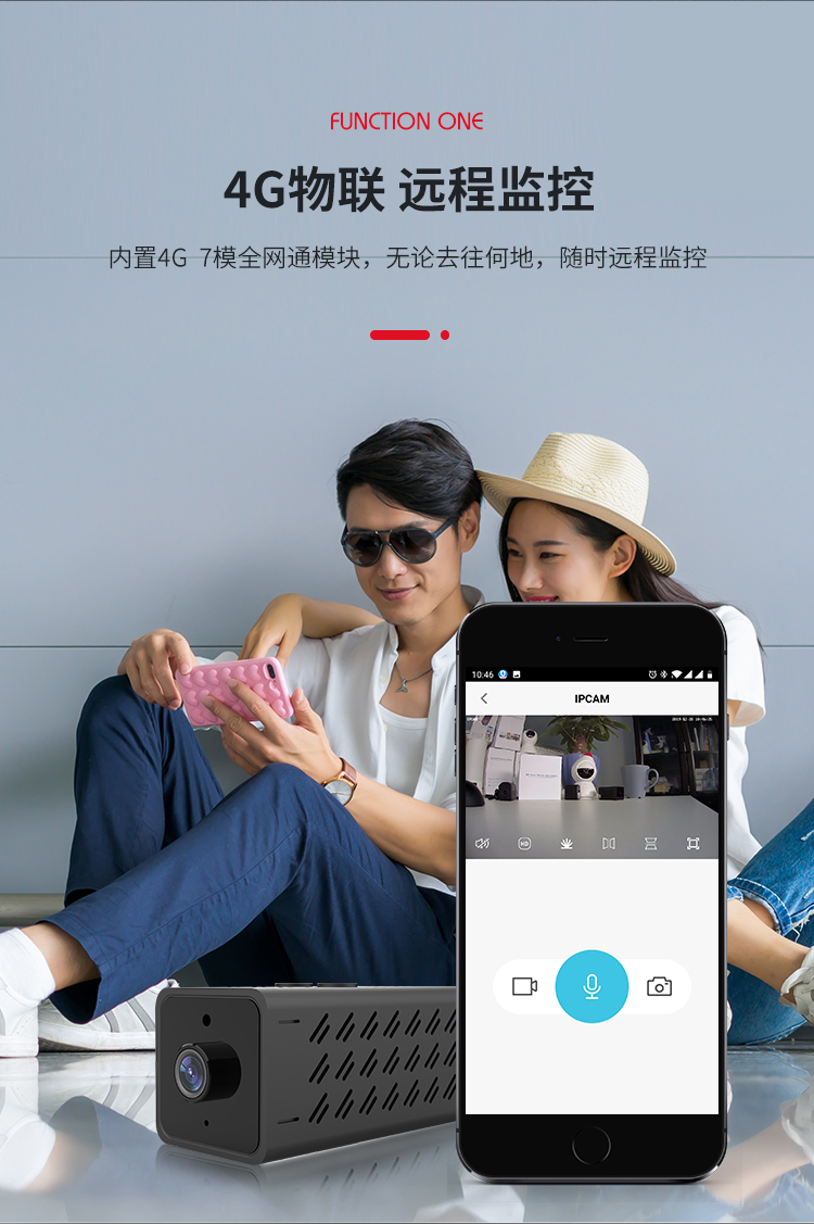 WIFI/4G無線迷你電池攝像機低功耗涂鴉監(jiān)控高清WJ13 迷你電池攝像機 第4張