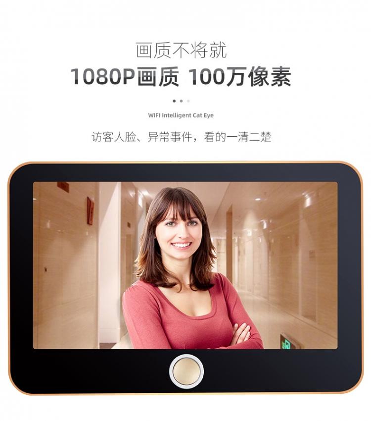 涂鴉低功耗電子貓眼電池可視門鈴對講家用 貓眼可視對講門鈴 第8張