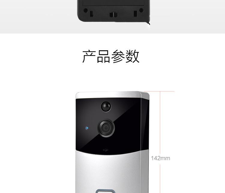 涂鴉低功耗wifi電池可視門鈴對講DB603 tuya可視門鈴 第20張