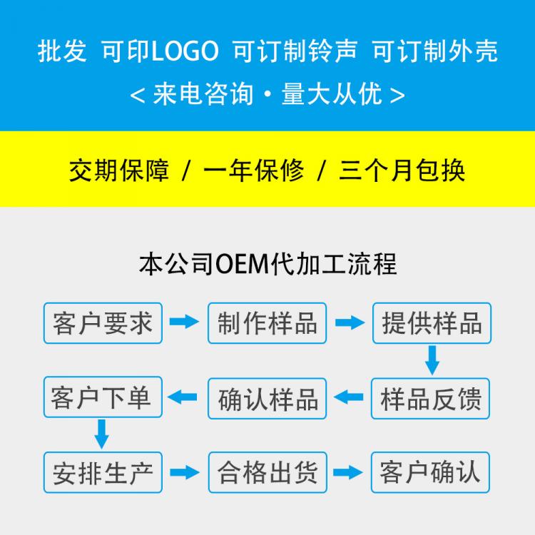 交流供電家用遠距離遙控無線門鈴N6黑 交流供電門鈴 第2張-家家安科技 交流供電家用遠距離遙控無線門鈴N6黑 交流供電門鈴 第2張