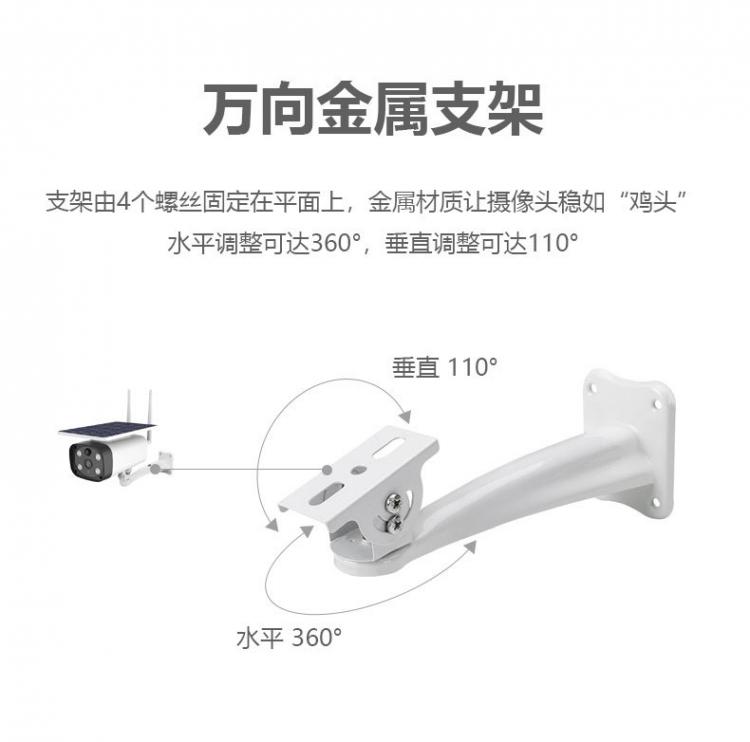 涂鴉智能4G太陽(yáng)能監(jiān)控?zé)o線低功耗室外防水槍機(jī)Tuya攝像機(jī)電池?cái)z像頭 4G太陽(yáng)能攝像機(jī) 第13張