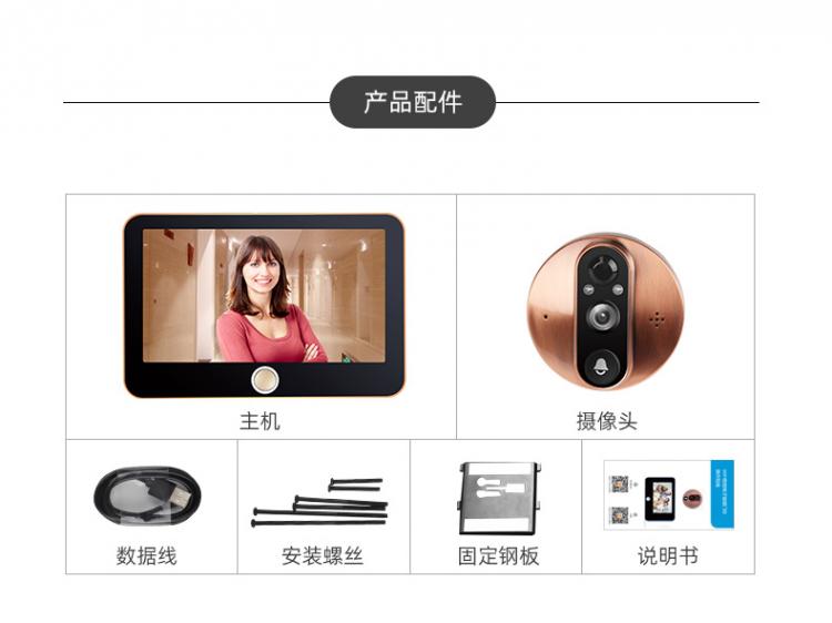 涂鴉低功耗電子貓眼電池可視門鈴對講家用 貓眼可視對講門鈴 第17張