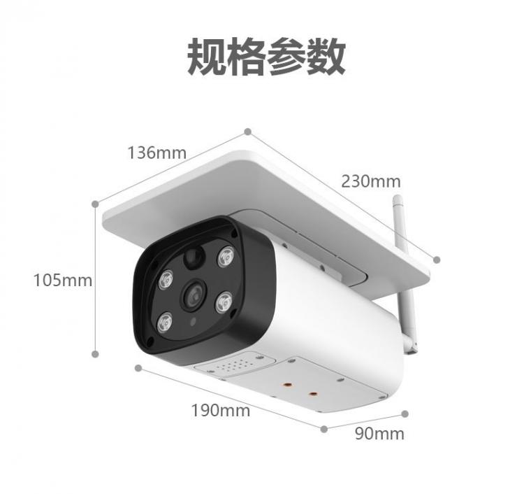 涂鴉智能4G太陽(yáng)能監(jiān)控?zé)o線低功耗室外防水槍機(jī)Tuya攝像機(jī)電池?cái)z像頭 4G太陽(yáng)能攝像機(jī) 第16張