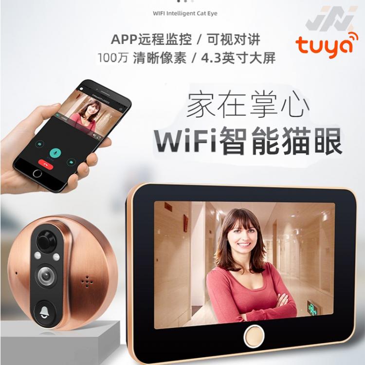 涂鴉低功耗電子貓眼電池可視門鈴對講家用 貓眼可視對講門鈴 第2張