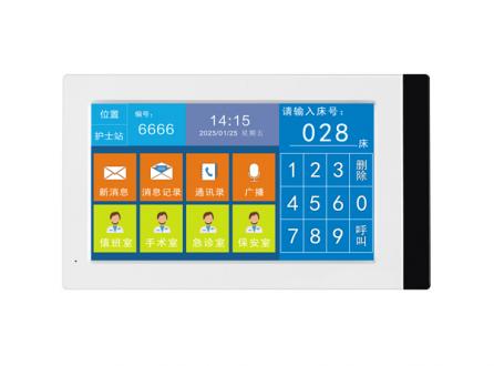 醫護呼叫對講語音可視7寸智慧護士站終端