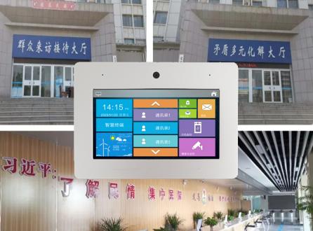 機關單位來訪接待視頻語音呼叫對講系統