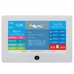 JJA智慧系列語音呼叫可視對講主機智慧屏技術參數V3