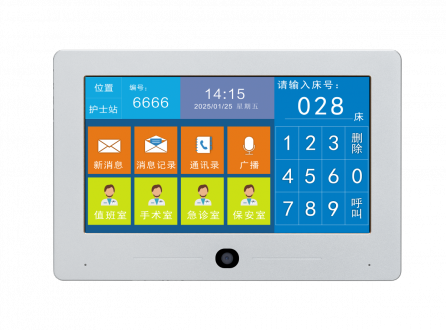 家家安醫護對講免接觸隔空對講系統應用介紹