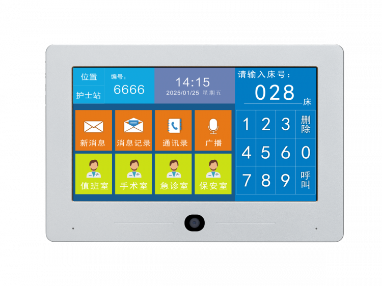 家家安醫護對講免接觸隔空對講系統應用介紹 品牌動態 第1張