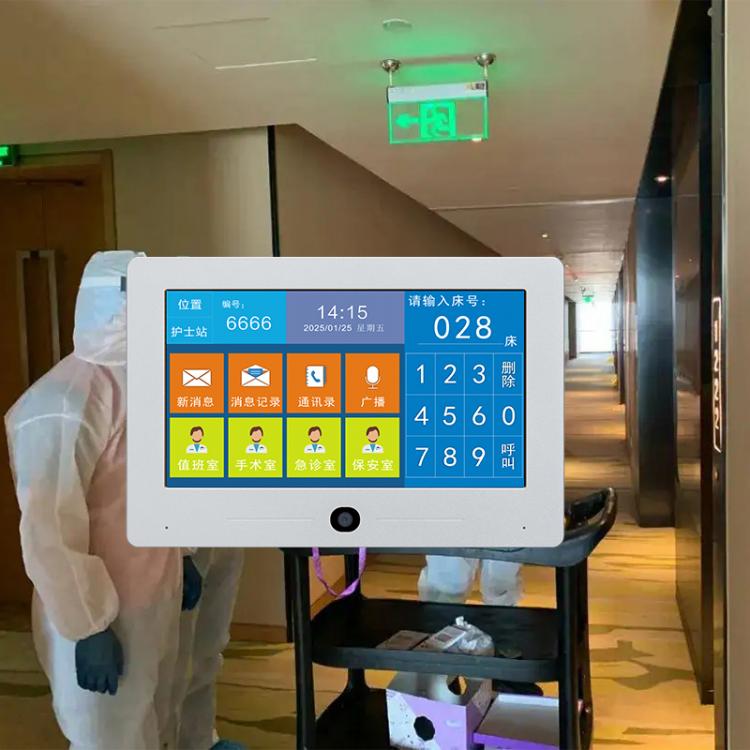家家安醫(yī)院病房護士站醫(yī)護雙向呼叫可視對講系統(tǒng)深圳廠家直銷 品牌動態(tài) 第1張-家家安科技 家家安醫(yī)院病房護士站醫(yī)護雙向呼叫可視對講系統(tǒng)深圳廠家直銷 品牌動態(tài) 第1張