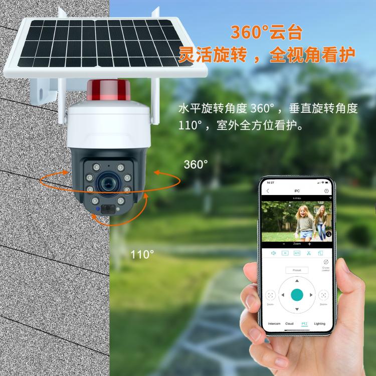 30倍光學(xué)變焦防水戶外太陽能4G+WIFI監(jiān)控球機無線360°云臺攝像頭 4G監(jiān)控攝像機 第4張