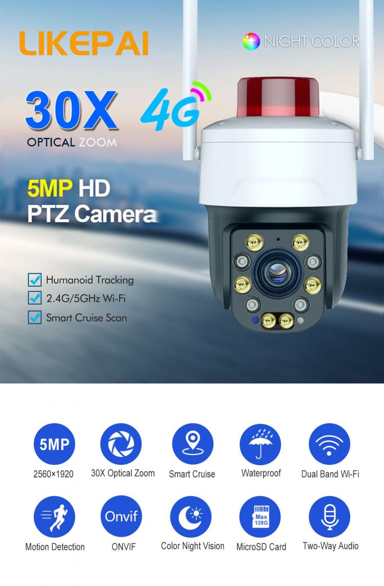 30倍變焦紅外夜視云臺高清5MP戶外防水球形攝像機帶報警燈手機遠程視頻4G+WIFI無線監控攝像頭 4G監控攝像機 第3張