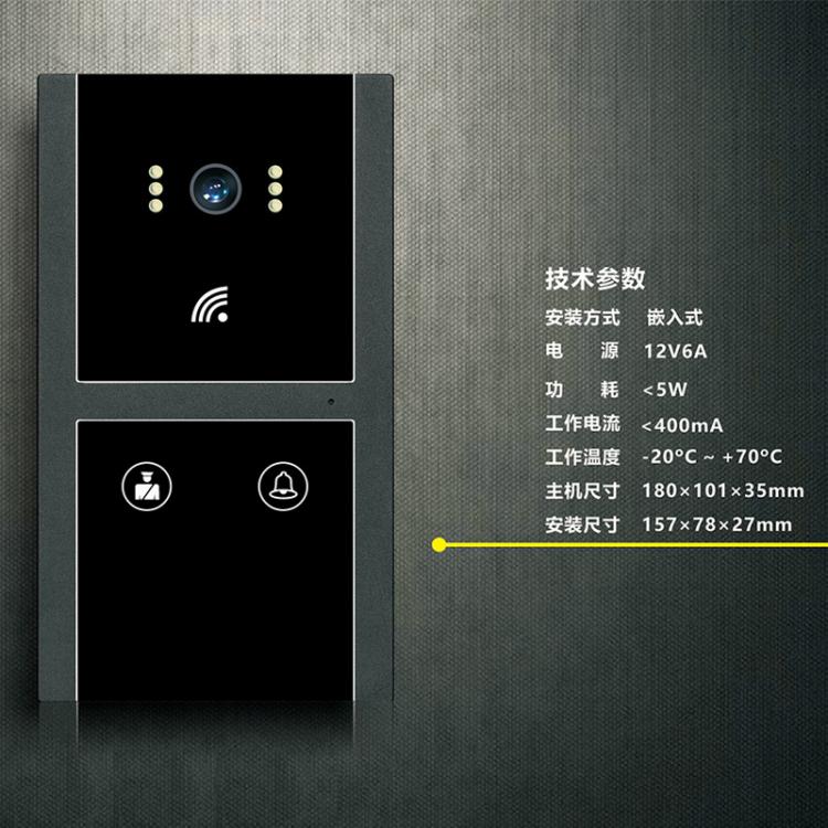 獨棟樓宇老舊小區(qū)公寓可視對舊改講改造可視對講門鈴高清10.1寸觸摸屏涂鴉TUYA對講門禁 品牌動態(tài) 第10張-家家安科技 獨棟樓宇老舊小區(qū)公寓可視對舊改講改造可視對講門鈴高清10.1寸觸摸屏涂鴉TUYA對講門禁 品牌動態(tài) 第10張