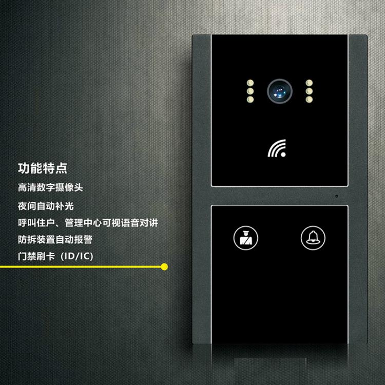 獨棟樓宇老舊小區(qū)公寓可視對舊改講改造可視對講門鈴高清10.1寸觸摸屏涂鴉TUYA對講門禁 品牌動態(tài) 第9張