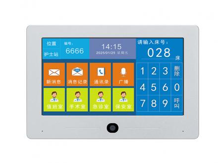 家家安醫院雙向可視呼叫醫護雙向視頻對講疫情隔離免接觸呼叫可視智慧屏