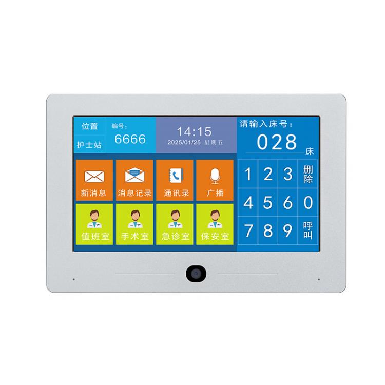 家家安醫院雙向可視呼叫醫護雙向視頻對講疫情隔離免接觸呼叫可視智慧屏 品牌動態 第1張-家家安科技 家家安醫院雙向可視呼叫醫護雙向視頻對講疫情隔離免接觸呼叫可視智慧屏 品牌動態 第1張