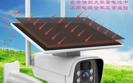 涂鴉4G無線監控Tuya低功耗太陽能監控攝像機電池供電室外高清攝像頭1080P