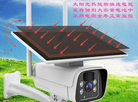 涂鴉4G無(wú)線監(jiān)控Tuya低功耗太陽(yáng)能監(jiān)控?cái)z像機(jī)電池供電室外高清攝像頭1080P