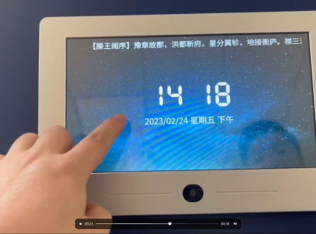 家家安涂鴉TUYA可視對講系統(tǒng)對講分機室內智慧屏媒體信息發(fā)布新功能全新升級上線