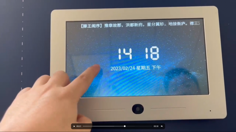 家家安涂鴉TUYA可視對講系統對講分機室內智慧屏媒體信息發布新功能全新升級上線 品牌動態 第1張